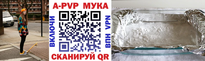 blacksprut как зайти наркота Кашира APVP СК КРИС