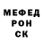 MDMA кристаллы Andrio Nikolaev
