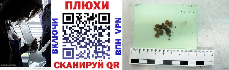 Гашиш индика сатива  Кашира 