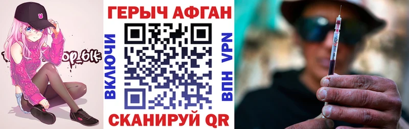 купить наркотики цена  shop официальный сайт  Героин гречка  Кашира 