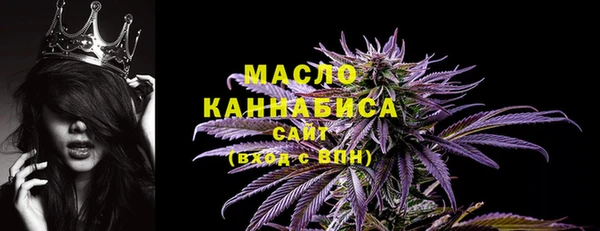 мет Гусь-Хрустальный