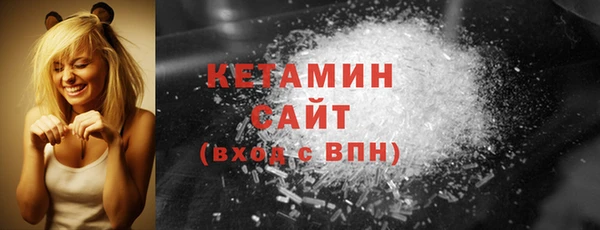 прущие крисы Гусиноозёрск