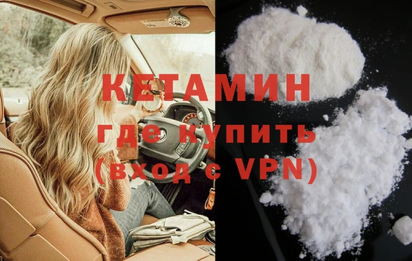 прущие крисы Гусиноозёрск