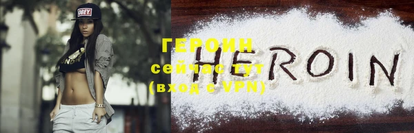 кокаин колумбия Дмитровск
