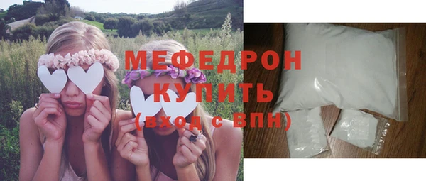 прущие крисы Гусиноозёрск