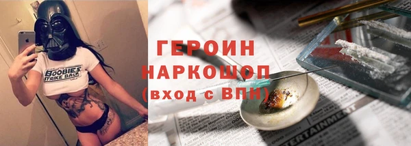 прущие крисы Гусиноозёрск
