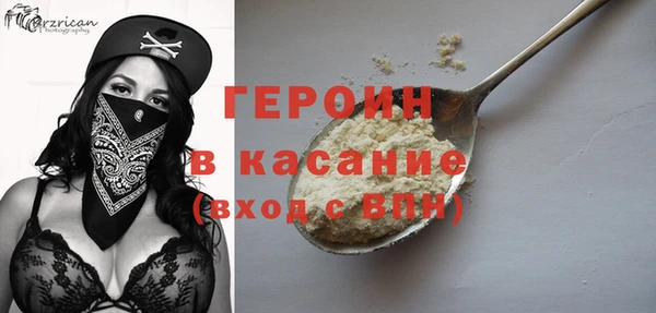 молекула духа Дмитриев