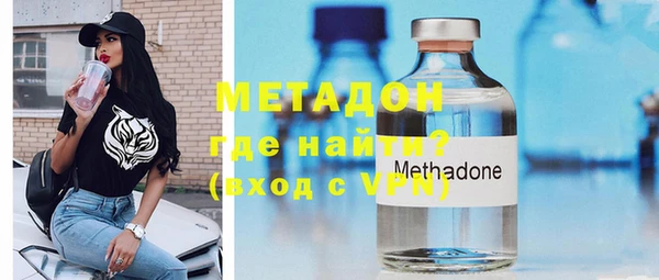 мет Гусь-Хрустальный