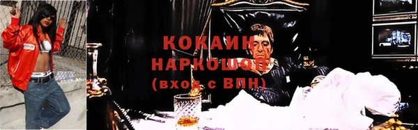 бутират Гусев