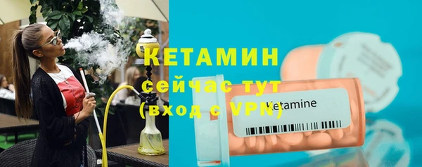 бутират Гусев