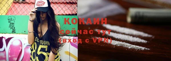 прущие крисы Гусиноозёрск
