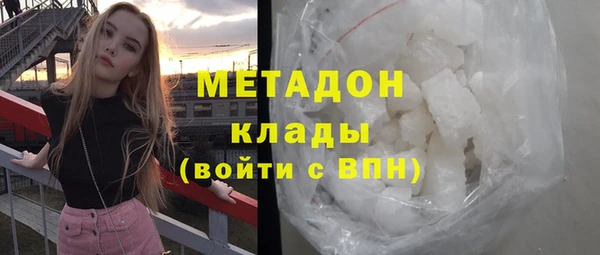 кокаин колумбия Дмитровск