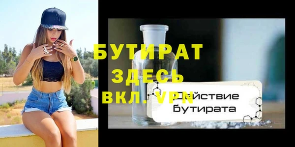 прущие крисы Гусиноозёрск
