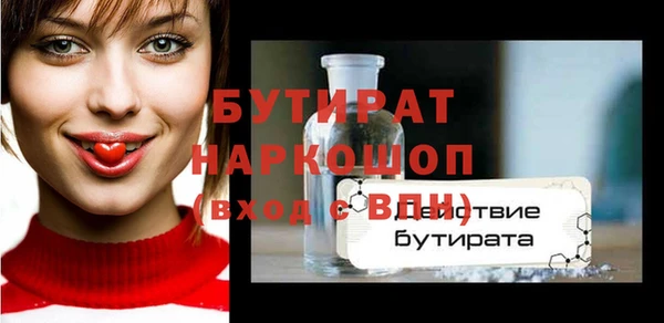 прущие крисы Гусиноозёрск