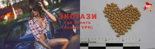 бутират Гусев