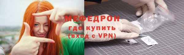 бутират Гусев