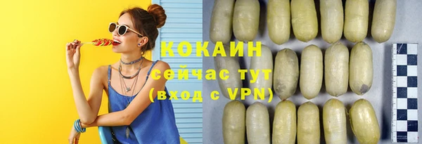 мет Гусь-Хрустальный