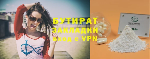 мет Гусь-Хрустальный