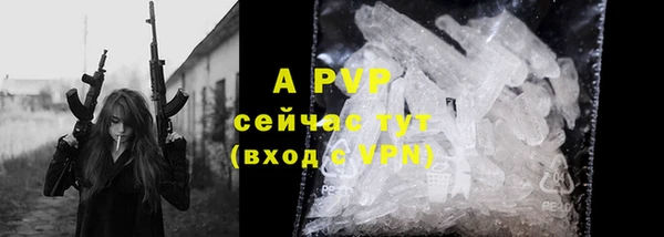 бутик Рославль