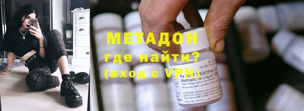 не бодяженный Дмитров