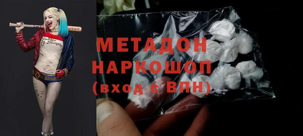 бутик Рославль