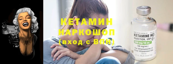 бутират Гусев