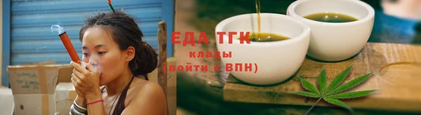 бутират Гусев