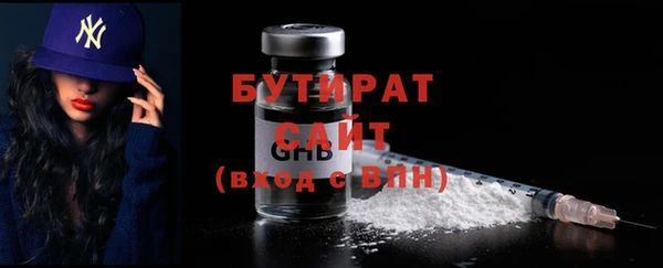 прущие крисы Гусиноозёрск