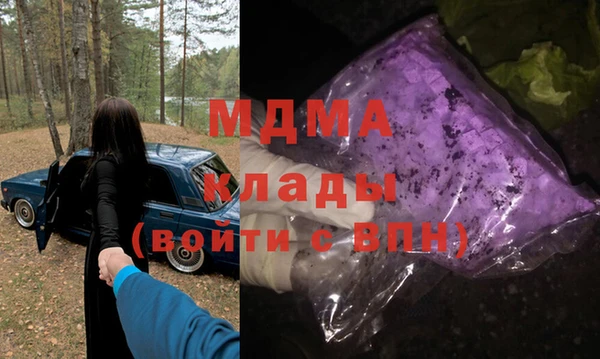 мет Гусь-Хрустальный