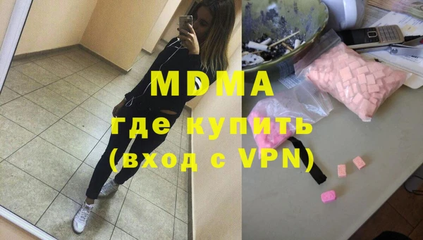 бутират Гусев