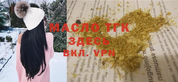 прущие крисы Гусиноозёрск