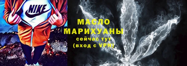 бутират Гусев