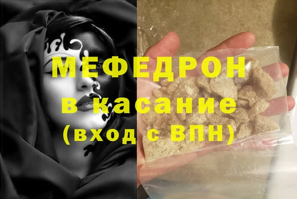 мет Гусь-Хрустальный