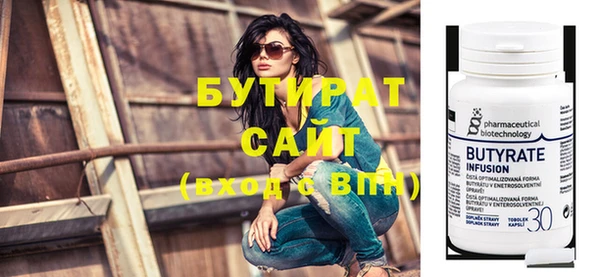 молекула духа Дмитриев