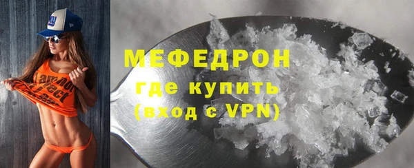 мет Гусь-Хрустальный