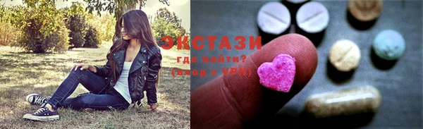 мет Гусь-Хрустальный