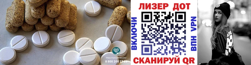 LSD-25 экстази кислота  Кашира 