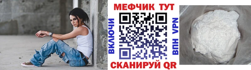 купить наркотики сайты  Кашира  МЕФ VHQ 
