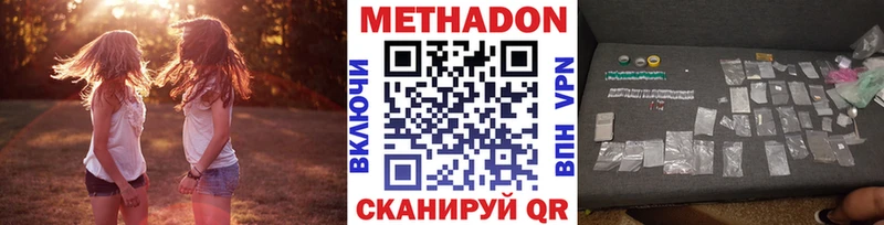 как найти закладки  Кашира  МЕТАДОН methadone 