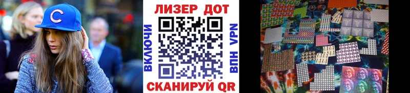 Марки 25I-NBOMe 1500мкг  где купить наркотик  Кашира 